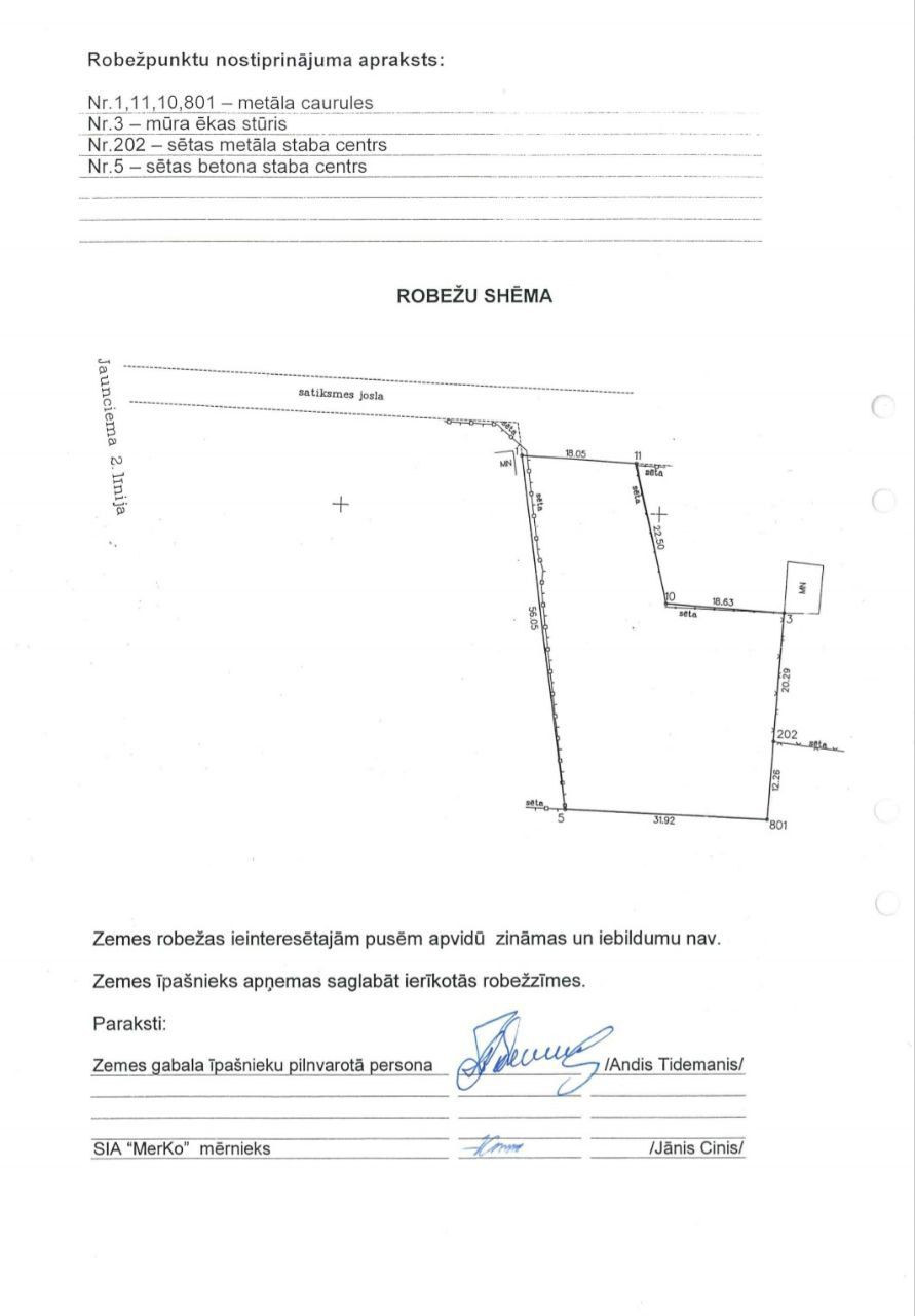 Zemesgabala robežu shēma ar detalizētu aprakstu.